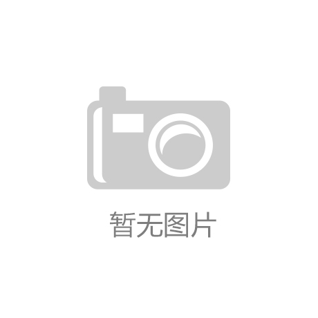 安徽鴻蒙汽車有限公司