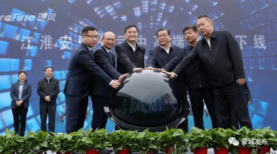 蒙城造！江淮安馳公司中高端MPV下線(xiàn)
