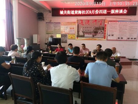 蒙城縣政協(xié)委員調(diào)研城關(guān)街道四送一服工作