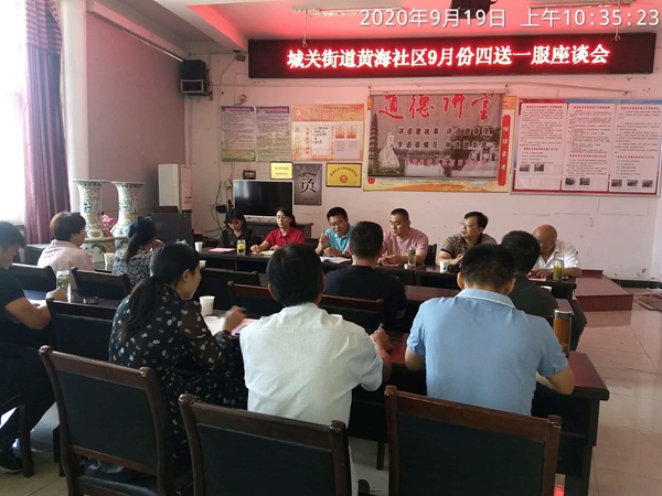 蒙城縣政協(xié)委員調(diào)研城關(guān)街道四送一服工作(圖1) 蒙城縣政協(xié)委員調(diào)研城關(guān)街道四送一服工作(圖1)