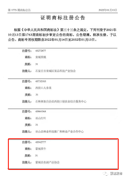 微信圖片_20220119231150.png