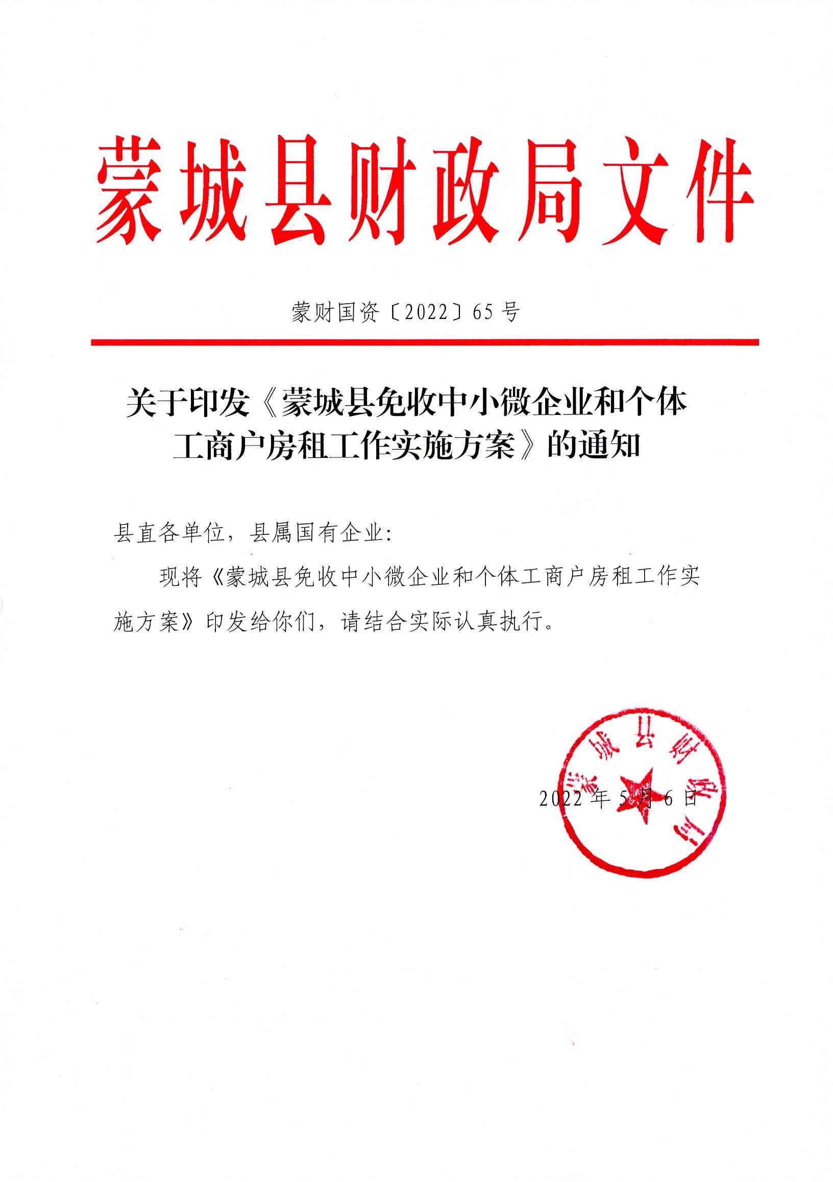第1頁-1.JPG