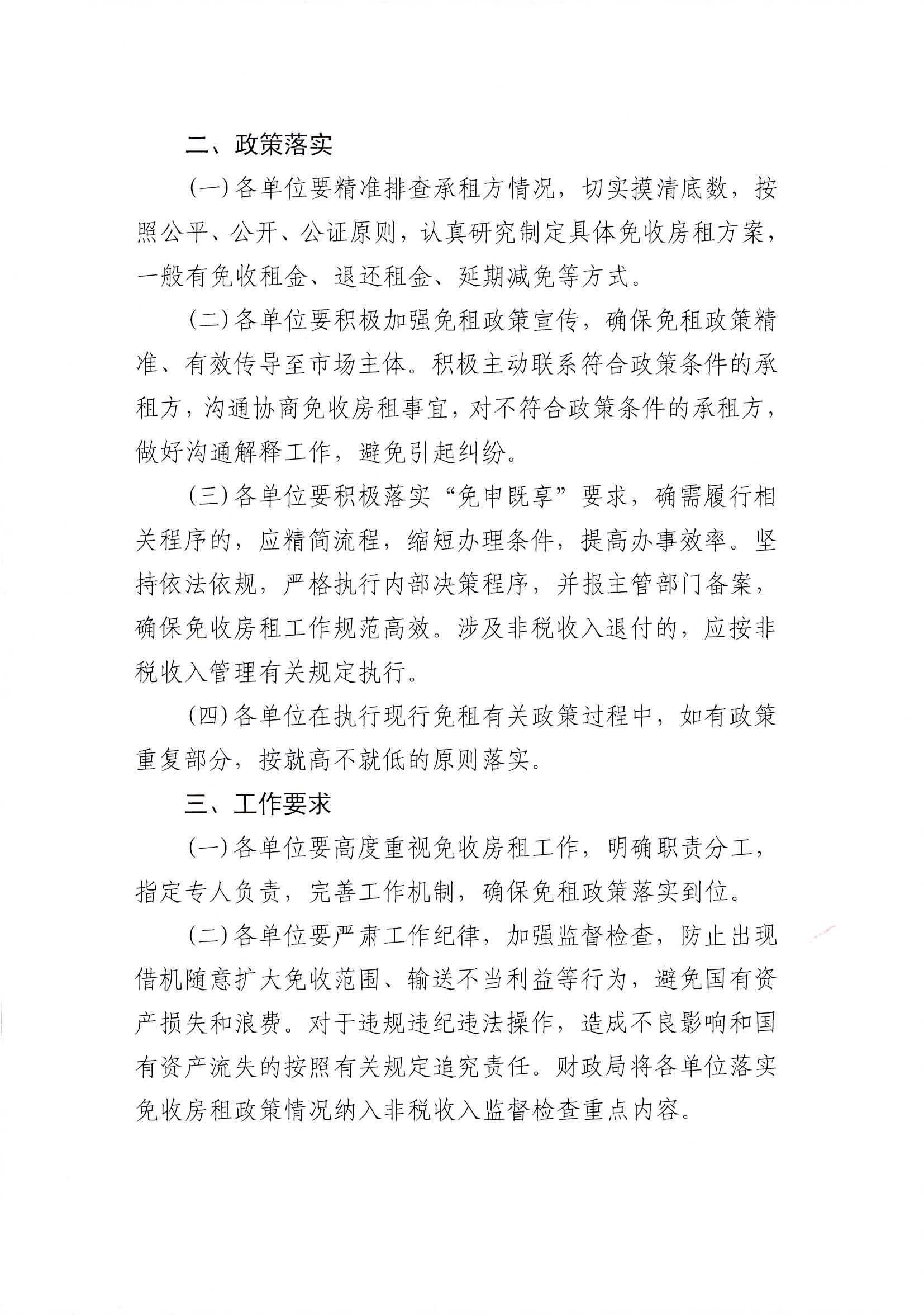 第3頁-3.JPG