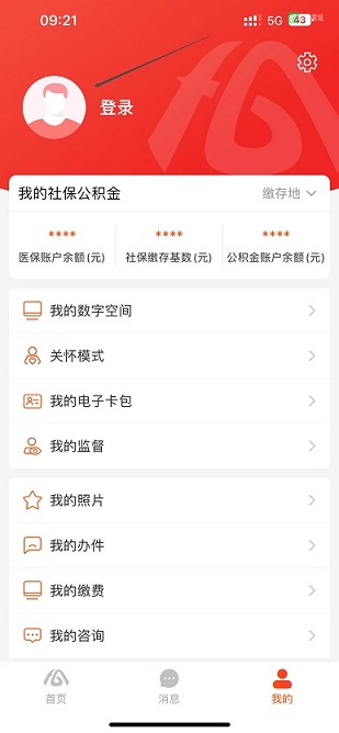 蒙城縣關(guān)于全面使用場(chǎng)所碼的通知(圖1)