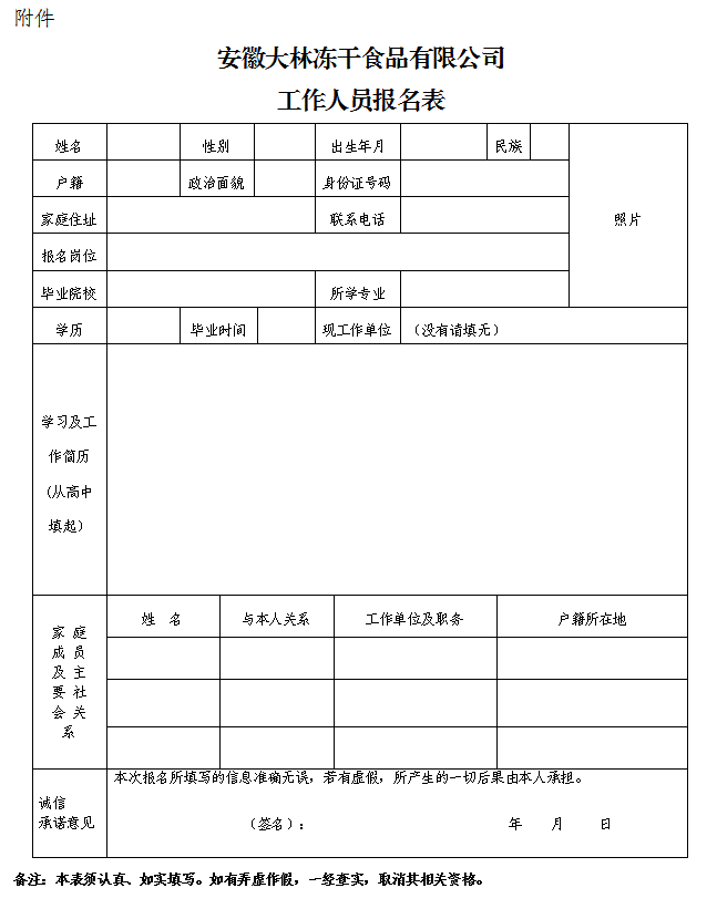 微信圖片_20230507214713.png