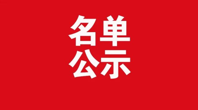 2023年安徽省綠色工廠名單公示