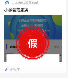 微信圖片_20230722115000.png