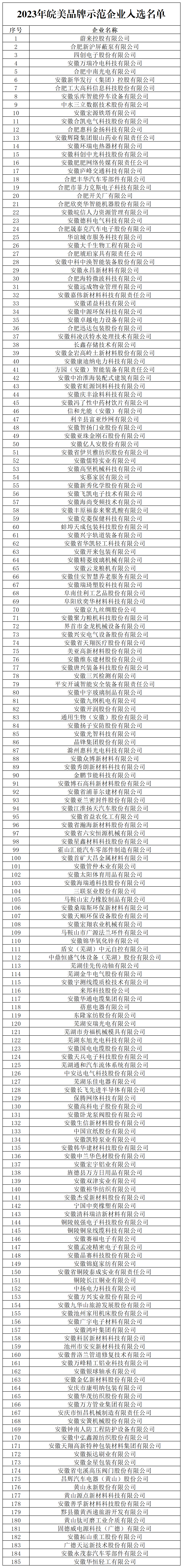 微信圖片_20240108215439.png