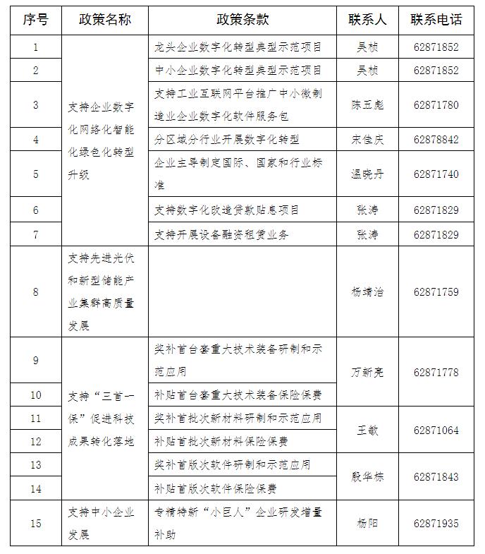 360截圖20240509000512685.jpg