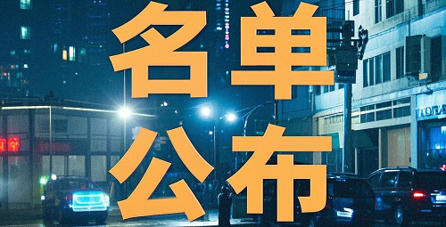 22家企業(yè)受到蒙城縣委縣政府表彰