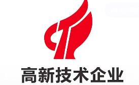 安徽省關(guān)于組織開展2025年度高新技術(shù)企業(yè)認(rèn)定工作的通知