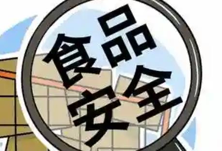 不允許再使用“不添加”“零添加”等用語，50項(xiàng)食品安全國家標(biāo)準(zhǔn)發(fā)布