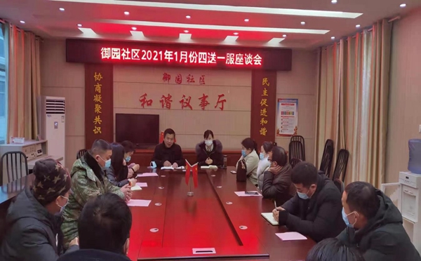 城關(guān)街道開展返鄉(xiāng)創(chuàng)業(yè)暨四送一服巡回宣講活動(dòng)(圖1) 城關(guān)街道開展返鄉(xiāng)創(chuàng)業(yè)暨四送一服巡回宣講活動(dòng)(圖1)