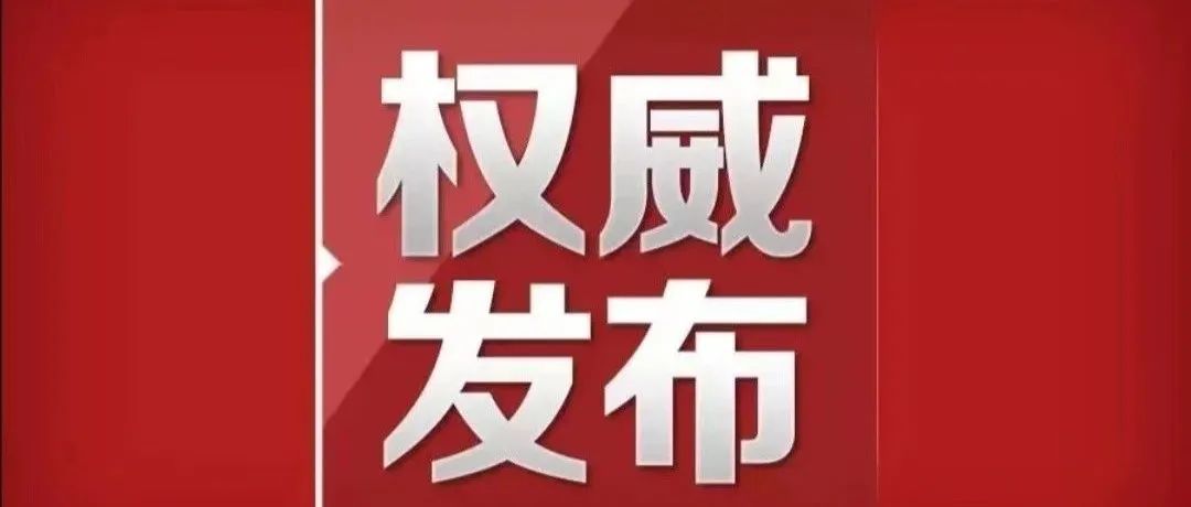 亳州市人民政府辦公室關于印發(fā)亳州市工業(yè)企業(yè)“扶優(yōu)育規(guī)”工程實施方案的通知